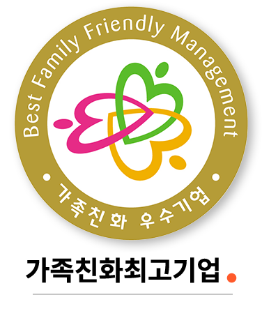 가족친화기업